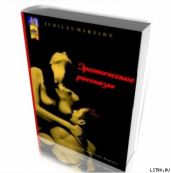 Сборник эротических рассказов