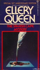 Тайна Испанского мыса