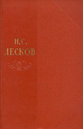 Собрание сочинений Том 11