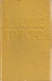Русалочьи сказки