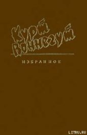 Синяя борода