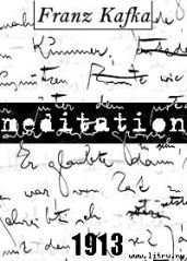 Прогулка в горы