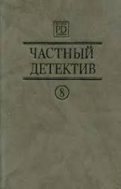 Дети Сицилии