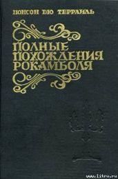 Живой мертвец