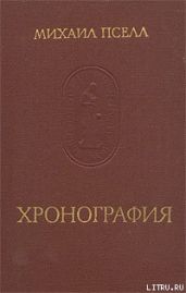 Хронография