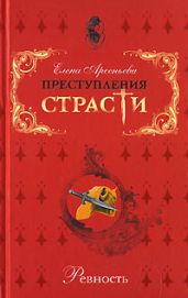 Великая ревность великой женщины (Екатерина II – Александр Дмитриев-Мамонов – Дарья Щербатова. Россия)