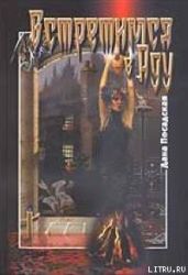 Перекресток