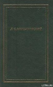 Полное собрание стихотворений