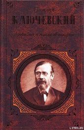 Афоризмы и мысли об истории