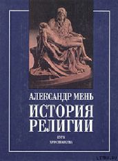 У врат Молчания