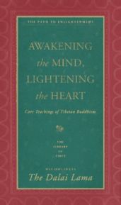 Пробуждение ума, просветление сердца