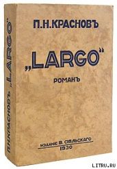 Largo