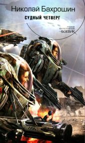 Судный четверг