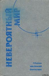 Хвост тигра в джунглях