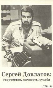 По дороге в Нью-Йорк (письма из Вены)