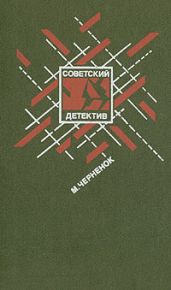 Последствия неустранимы