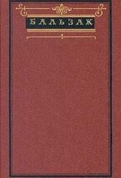 Старая дева