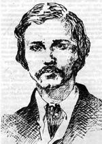 Успенский Николай Васильевич