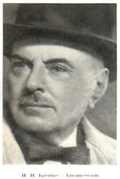 Брешко-Брешковский Николай Николаевич