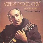 Галич Александр Аркадьевич